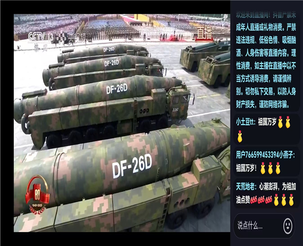 驻马店车辆迷彩漆喷涂